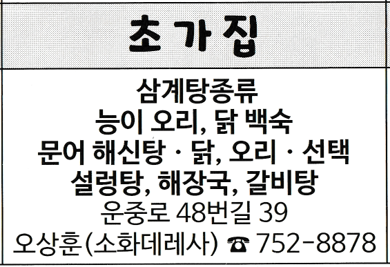 999aefd32c0a8e65e5c5564f871d393b_1735631471_5387.png