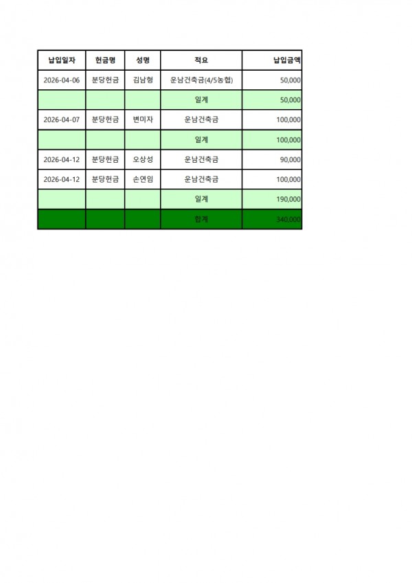 cc8ac3dd7e4866ebf055f777e3a4272f_1775986188_0995.jpg