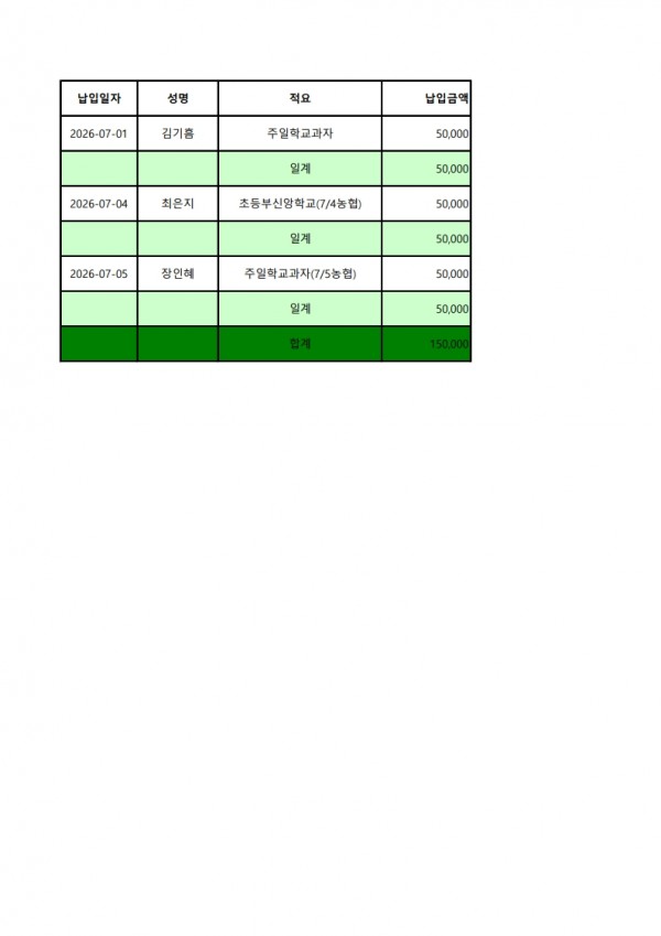dd56f756a6763a96a681de32e17f8258_1783251893_4637.jpg