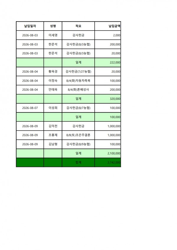 ac96ebce83bda4b7b56c4cd09108b81f_1786283169_1891.jpg