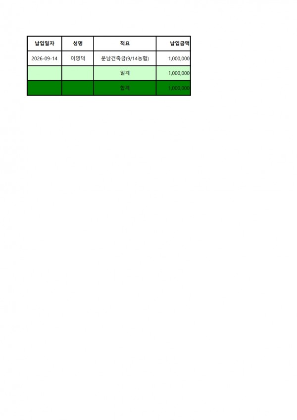 3717628e9fd54bfcc86d508ce61a834b_1789901442_6074.jpg