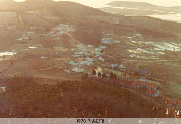 1978 영종마을전경